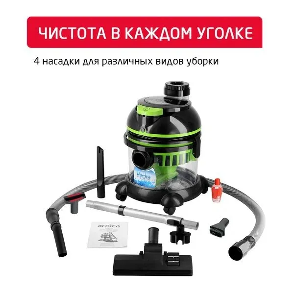 Akva filtrli Arnica Hydra ET11511 changyutgich 3 Akva filtrli Arnica Hydra ET11511 changyutgich 3