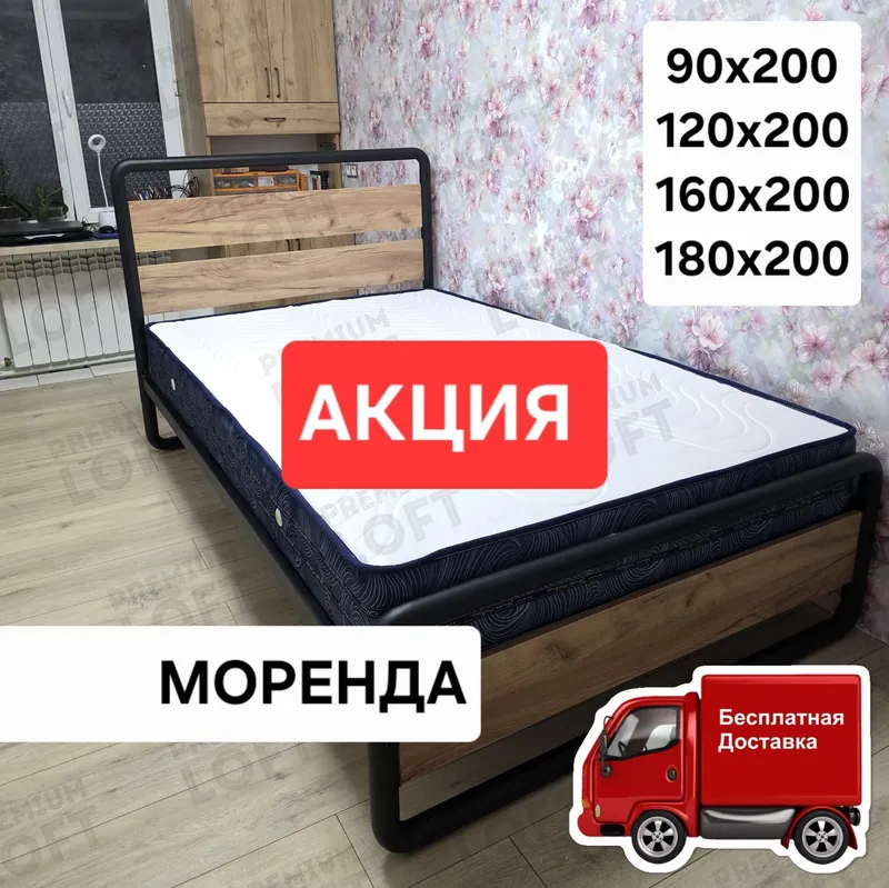 Кровать полуторка MORENDA, премиальное качество и современный дизайн