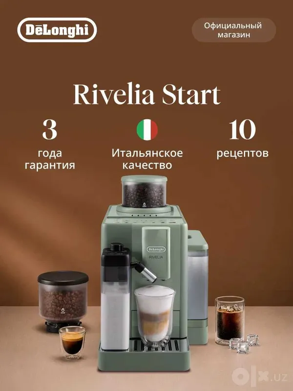 DeLonghi Rivelia Start EXAM420.55.WXL/BXL/GR kofe mashinasi 5 DeLonghi Rivelia Start EXAM420.55.WXL/BXL/GR kofe mashinasi 5