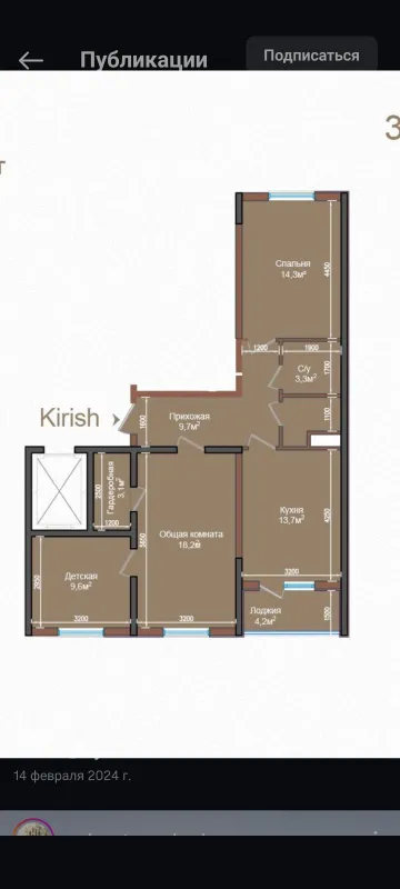 3/2/9 +1.5/3.20 balkon 1
