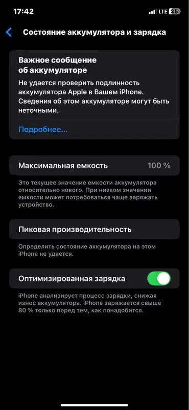 iPhone XR 64Gb LL/A 7