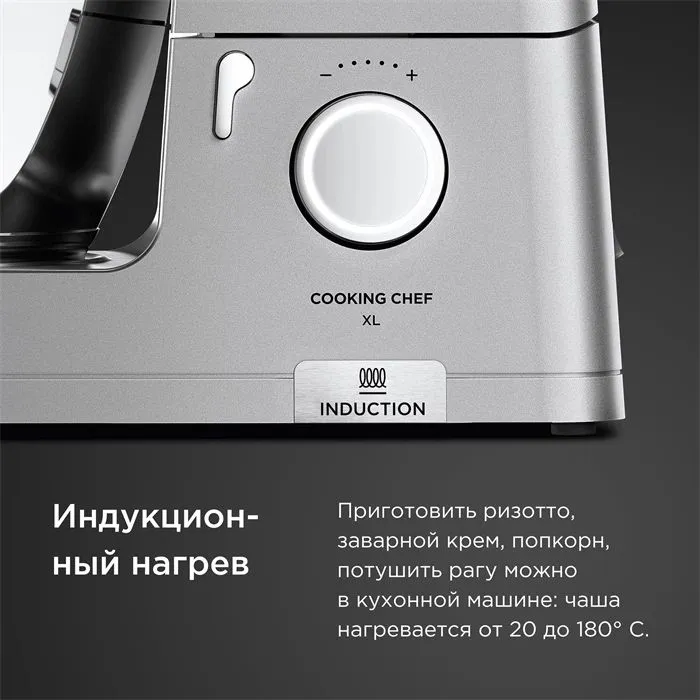 Кухонный комбайн Kenwood Cooking Chef XL KCL95.004SI 3 Кухонный комбайн Kenwood Cooking Chef XL KCL95.004SI 3