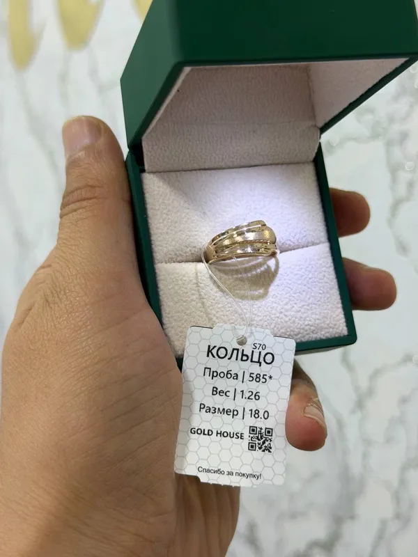 kolso 585 proba ozbekistoniki 18 razmer kolso 585 proba ozbekistoniki 18 razmer
