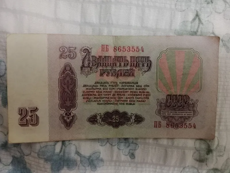 Продаю старые банкноты 1961 года все 8 Продаю старые банкноты 1961 года все 8