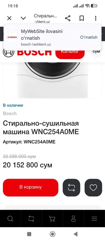 Bosch WNC254A0ME (quritish funksiyali 10.5/6 kg kir yuvish mashina — фото 3