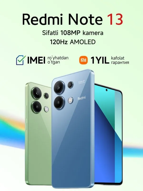 Срочно Redmi note 13