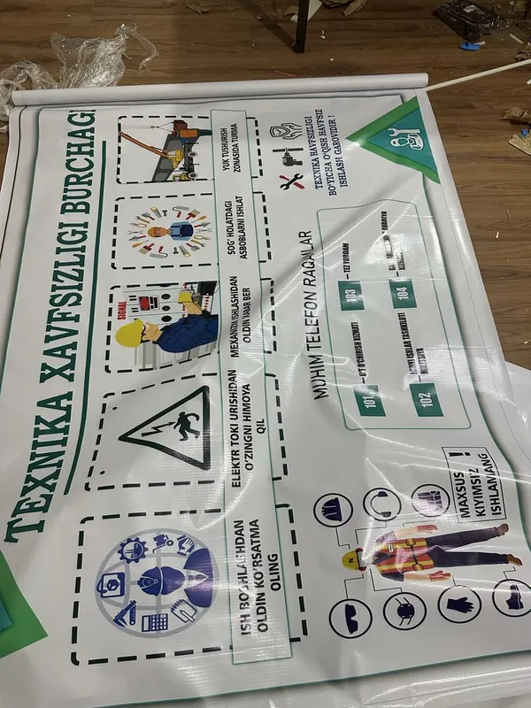 Рекламни Буква абяони буква 1