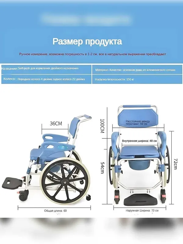 Передвижное кресло для душа пожилых людей и инвалидов TCH-08 — фото 3