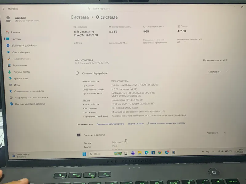 Asus Rog Zephyrus — фото 2
