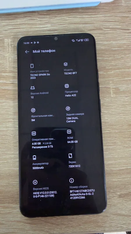tecno spark go 2023 64 gb 2 tecno spark go 2023 64 gb 2