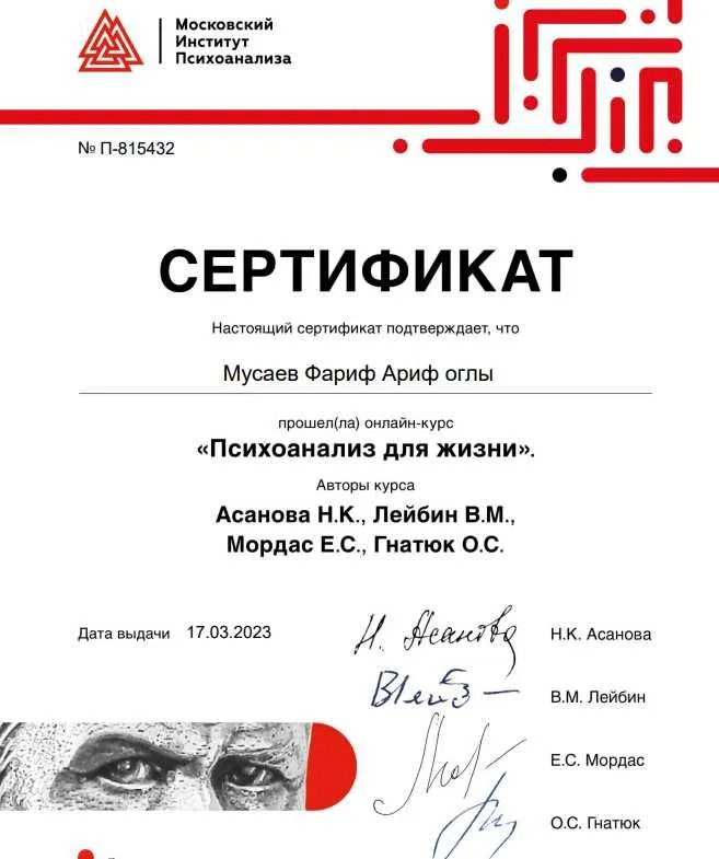 Репетитор-полиглот. Помогу c иностранными языками и программированием! — фото 6
