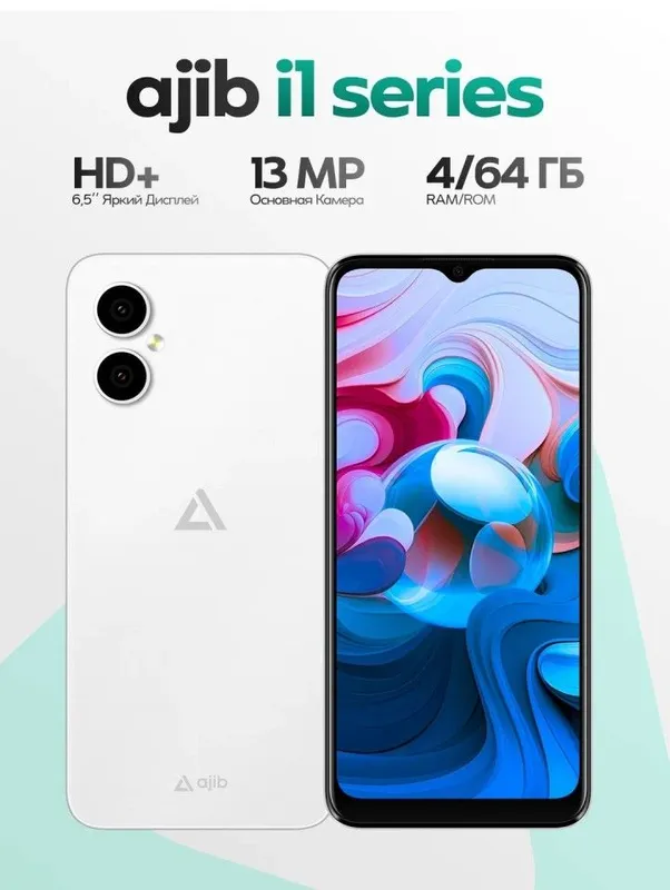 Ajib I series