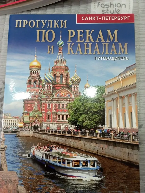 Книги альбомы про Санкт Петербург — фото 3