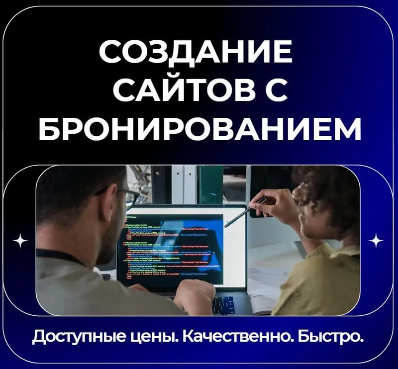 Создание сайта для отеля, гостиницы, сайт с бронированием, резервация