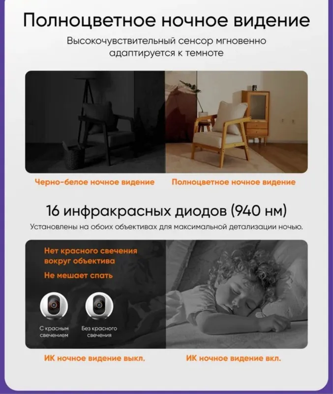 Xiaomi Smart Camera C500 Dual 2×4 МП 2.5K Wi-Fi 6 PTZ 360° глобальная 3 Xiaomi Smart Camera C500 Dual 2×4 МП 2.5K Wi-Fi 6 PTZ 360° глобальная 3