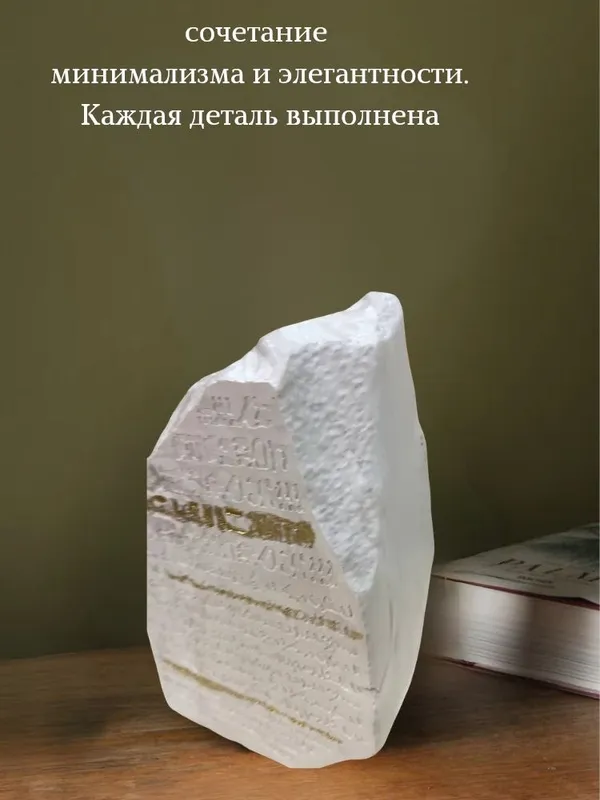 Ваза декор 8