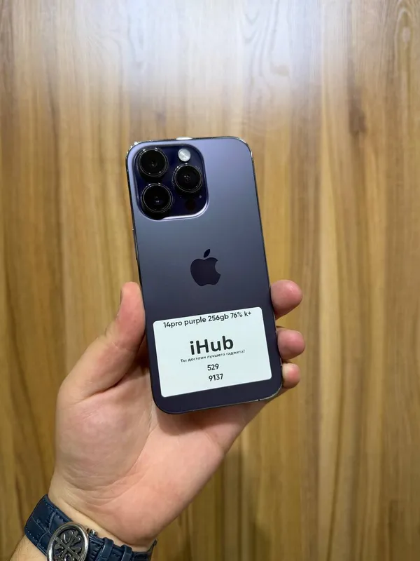 iPhone 14 Pro