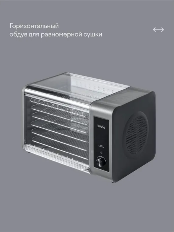 Сушилка для овощей, фруктов и грибов складная с поддоном — фото 1