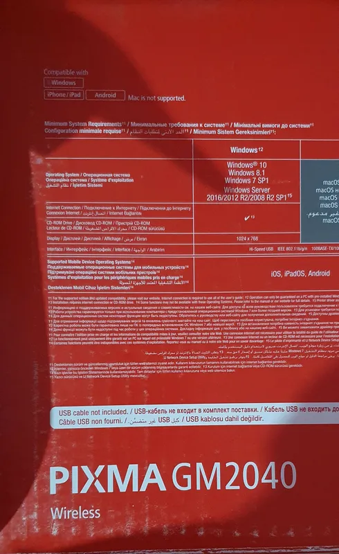 Canon printer — фото 1