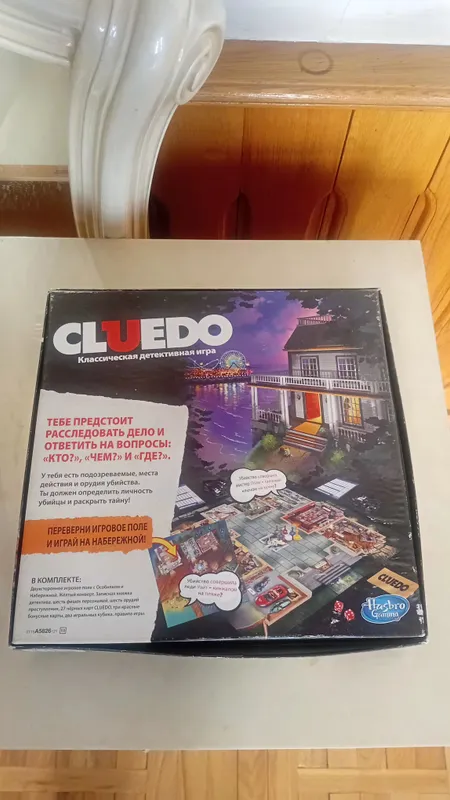 Продам настольные игра Cluedo от Hasbro — фото 4