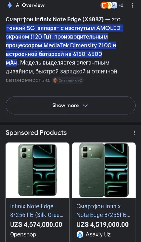 Infinix Edge 5G новый, неиспользованный в полном ко 9 Infinix Edge 5G новый, неиспользованный в полном ко 9