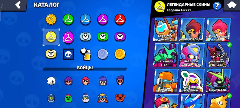 Brawl Stars akkaunti 4