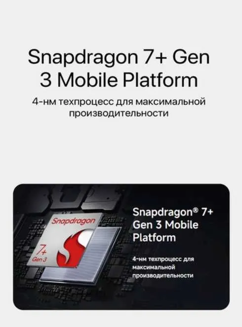 Xiaomi Pad 7, планшет, планшет для игр 3 Xiaomi Pad 7, планшет, планшет для игр 3