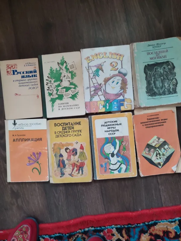 Продаю книги по обучению и подготовке детей к школе Продаю книги по обучению и подготовке детей к школе