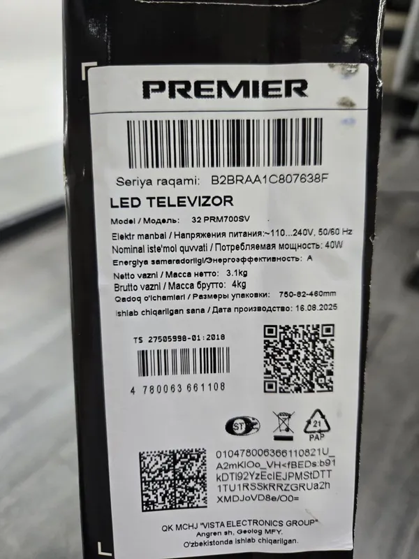 Телевизор 32 Smart / PREMIER / ANDROID / смарт ТВ 5 Телевизор 32 Smart / PREMIER / ANDROID / смарт ТВ 5