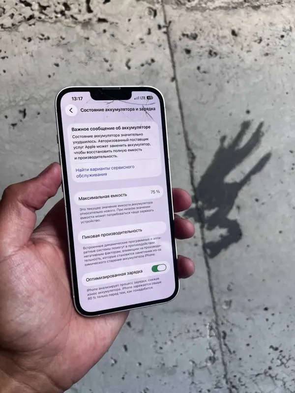 iphone 14 oq rang 5