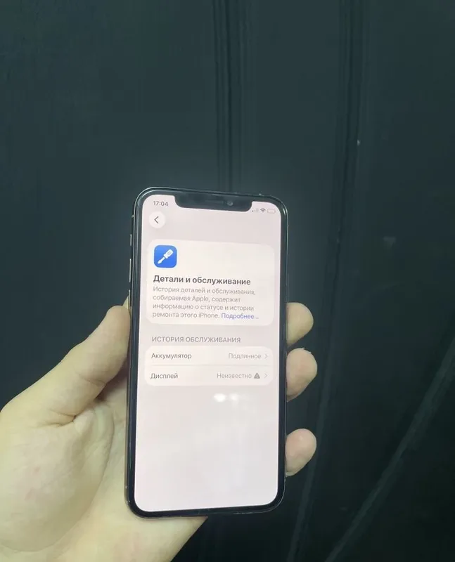 Iphone 11 pro ideal 7 Iphone 11 pro ideal 7