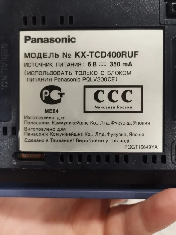 радиотелефон Панасоник 5