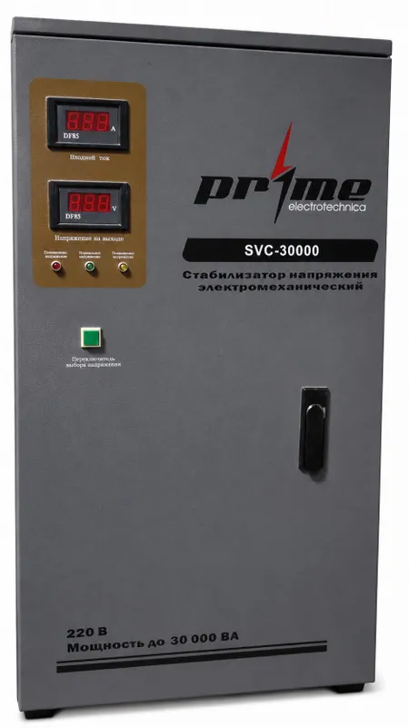 Стабилизатор напряжения Prime Electrotechnical 1