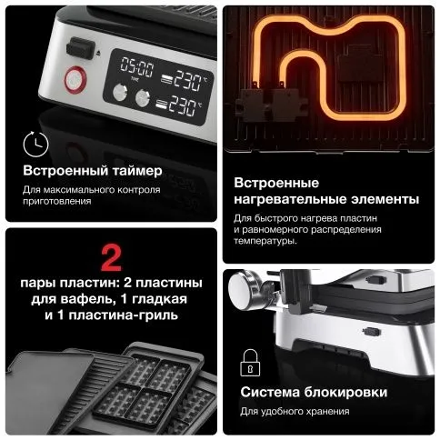 Электрогриль Braun MultiGrill 7 CG7044 — фото 1