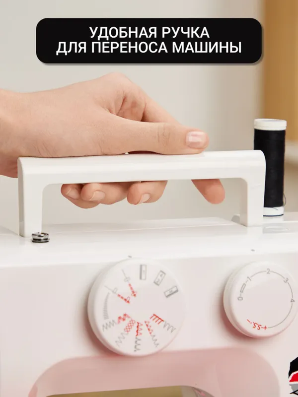Швейная машина Janome 2252, оригинал 5