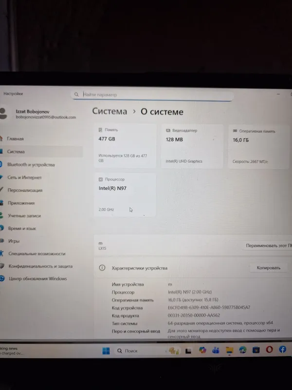 Infinix LX15 Intel N97, 16GB RAM 512 GB — фото 2