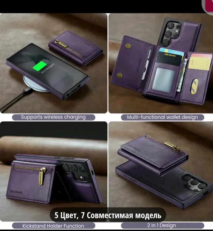 Samsung Galaxy s23 Plus чехол 5 Samsung Galaxy s23 Plus чехол 5
