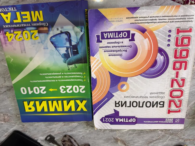 Kimyo va biologiya bo‘yicha masalalar to‘plami Kimyo va biologiya bo‘yicha masalalar to‘plami