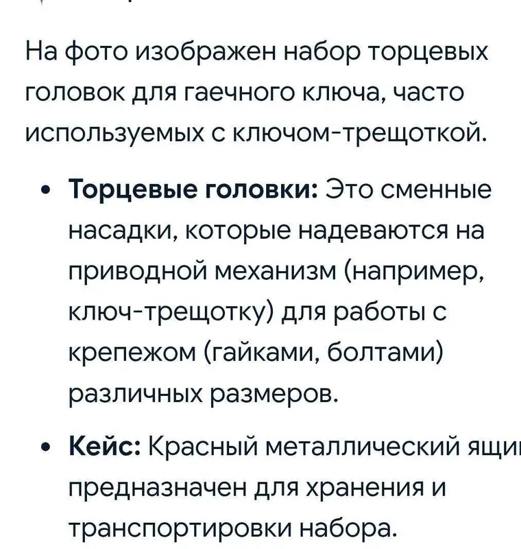 Бульдозер, ремонтные головки для бульдозеров, новые 250$, — фото 2