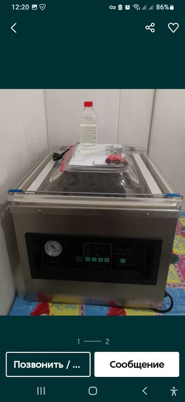 Вакуумный аппарат 550$ Вакуумный аппарат 550$