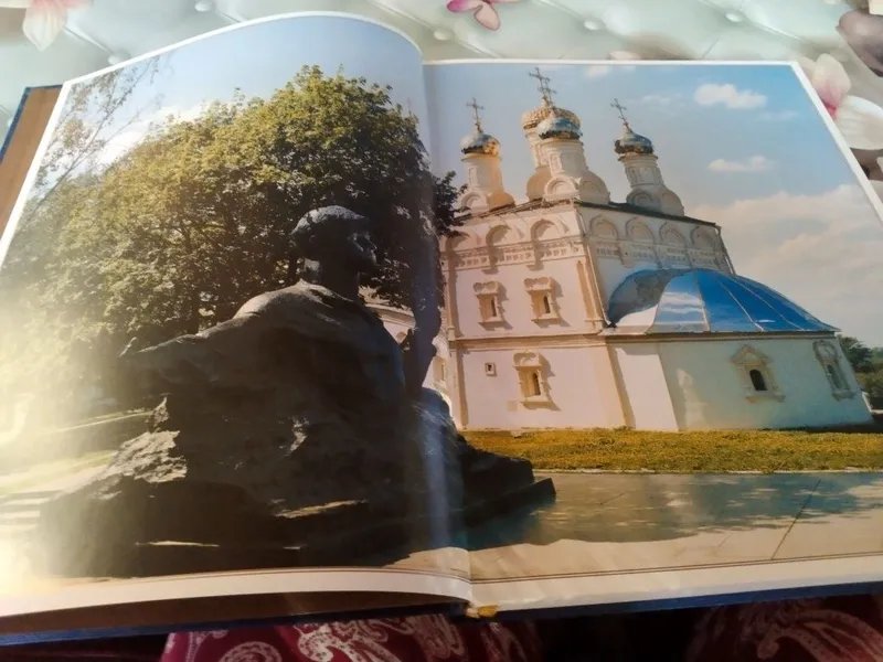 Книга с иллюстрациями. Есеннинская Русь — фото 2