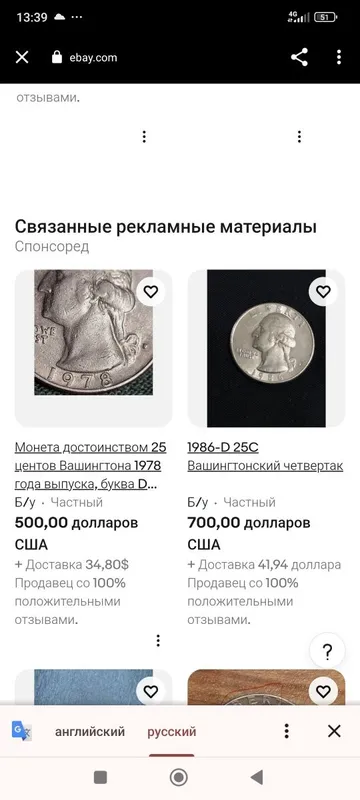 Манета 1978 г калекцонней редкий 1