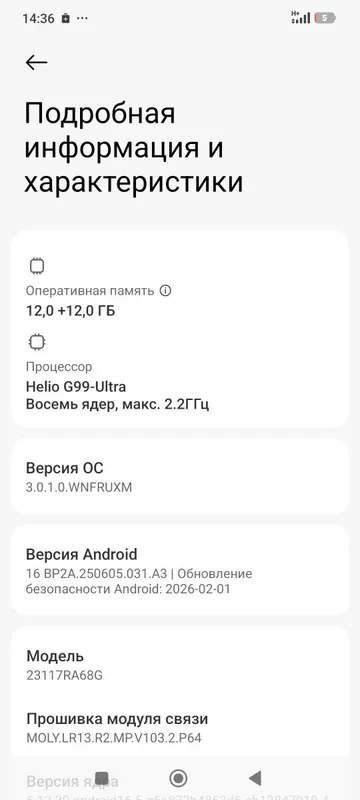 Redmi note 13 pro 12/512GB black — фото 1