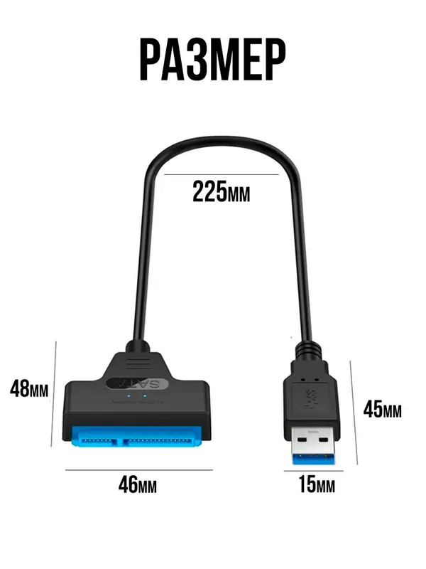 Sata kabel USB, Type-c, Sata kabel 3 Sata kabel USB, Type-c, Sata kabel 3