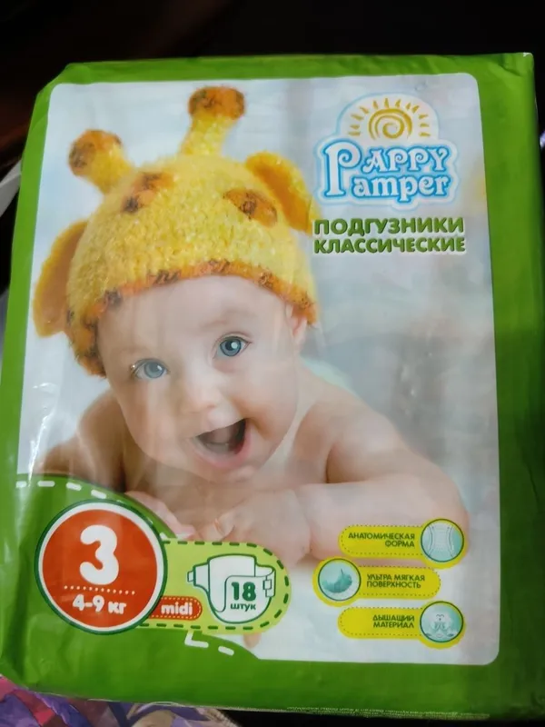 Huggies tagliklari sotiladi (3 dona) 2 Huggies tagliklari sotiladi (3 dona) 2