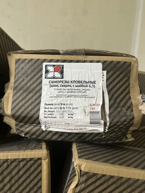 Саморезы росийские OMAX 1 Саморезы росийские OMAX 1