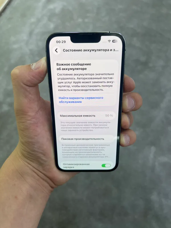 Iphone 13 pro 128 Gb LL/A 4 Iphone 13 pro 128 Gb LL/A 4