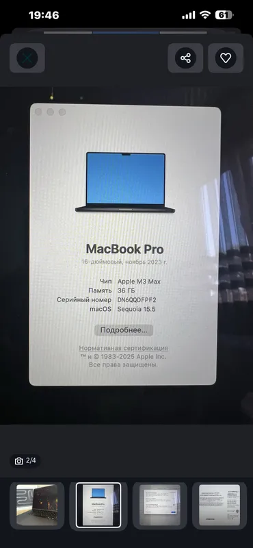 Продам Macbook Pro M3 Max