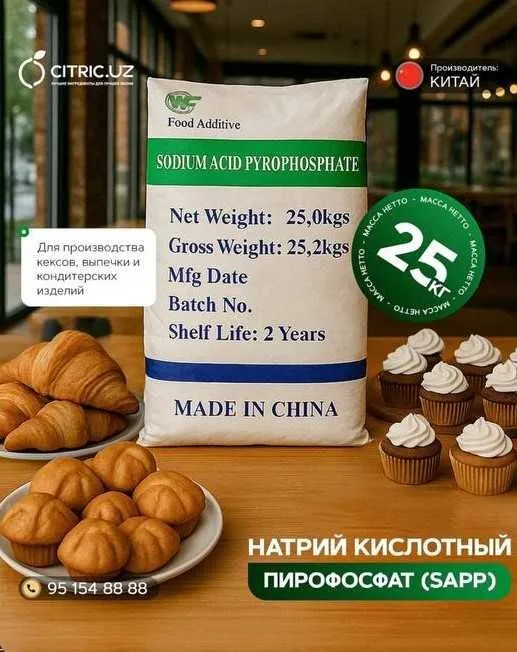 SAPP-28 - Benzoat natriya