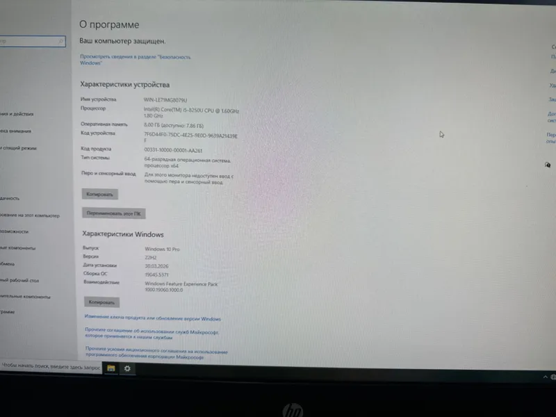 (ЭНГ АРЗОН) Моноблок HP G200 22display/core i5/8gb ddr4/1tb hdd — фото 2